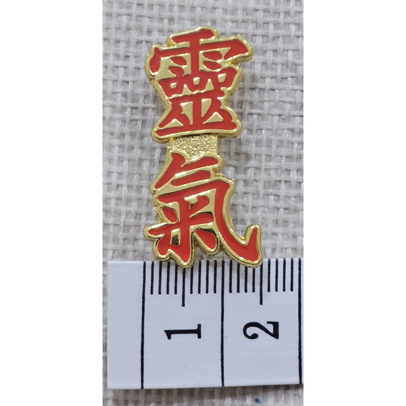 Pin’s Reiki – Symbole discret, élégant et inspirant