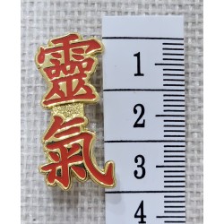 Pin’s Reiki – Symbole discret, élégant et inspirant