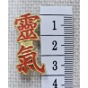 Pin’s Reiki – Symbole discret, élégant et inspirant